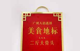 米兰体育-米兰milan(中国)——“广州人的选择”