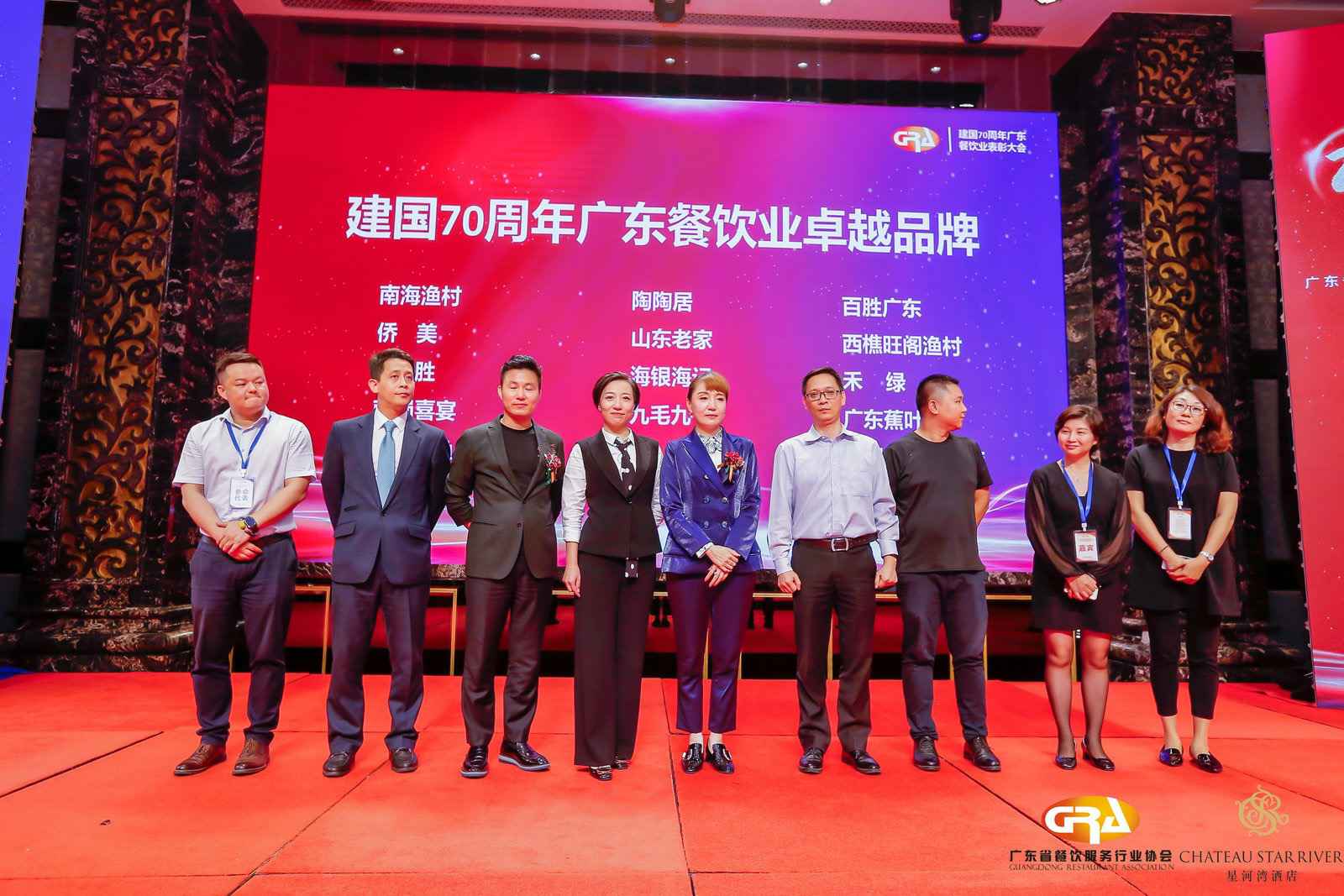 2019广东盛宴 | 米兰体育-米兰milan(中国)荣获“建国70周年广东餐饮业卓越品牌”大奖