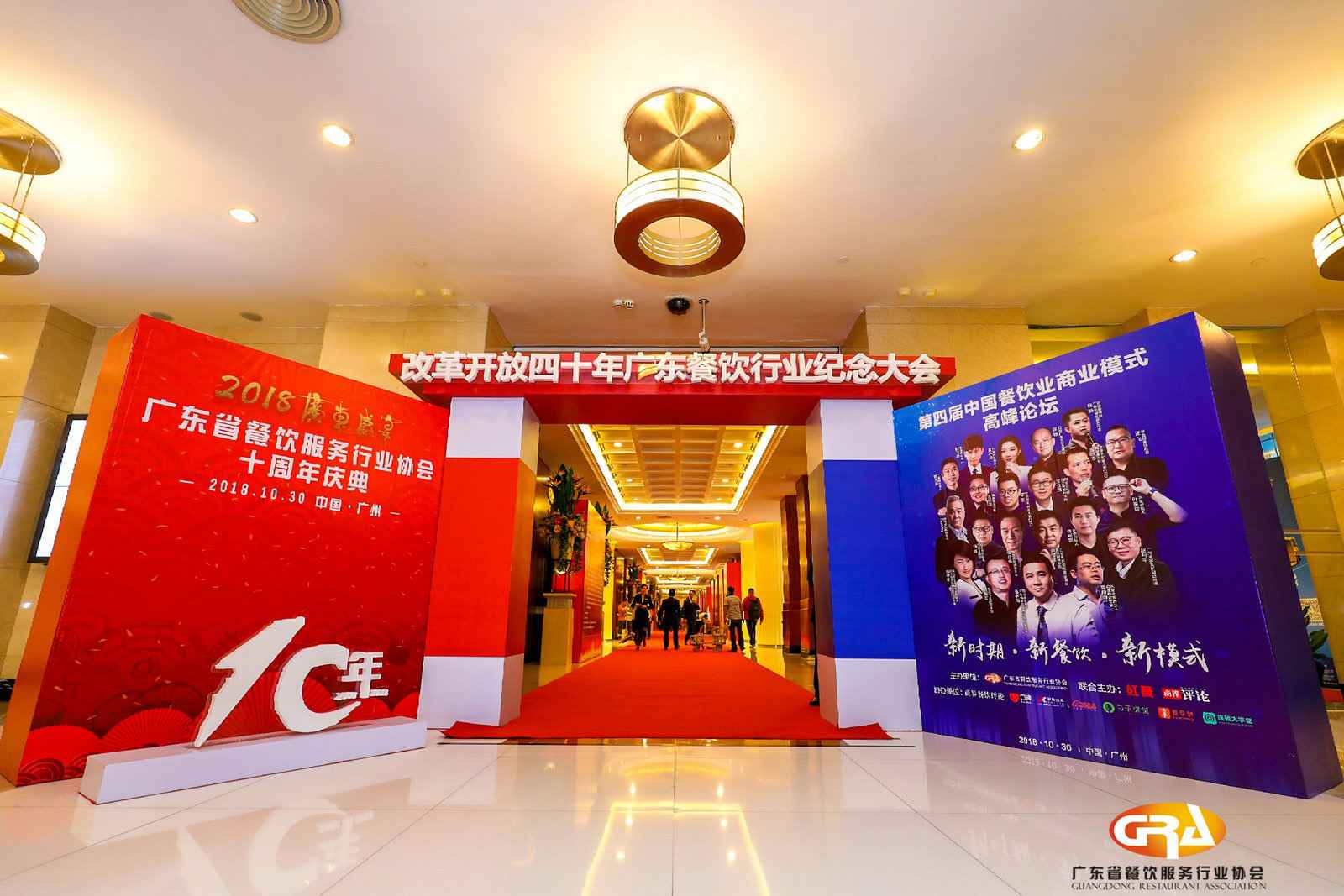 频频获奖丨米兰体育-米兰milan(中国)荣膺广东省餐协颁发五项重磅大奖