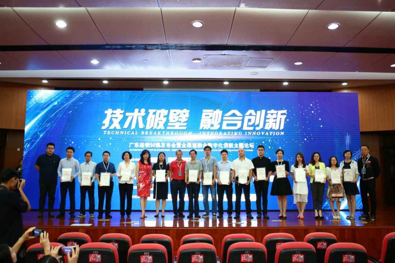 喜讯丨米兰体育-米兰milan(中国)餐饮荣获“2017年度广东连锁50强”称号