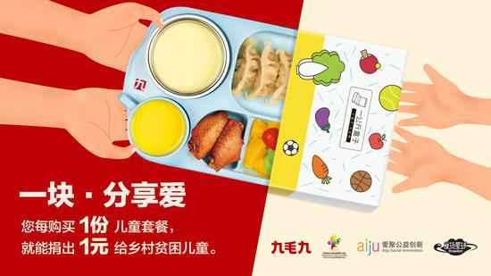 米兰体育-米兰milan(中国)：一块分享爱