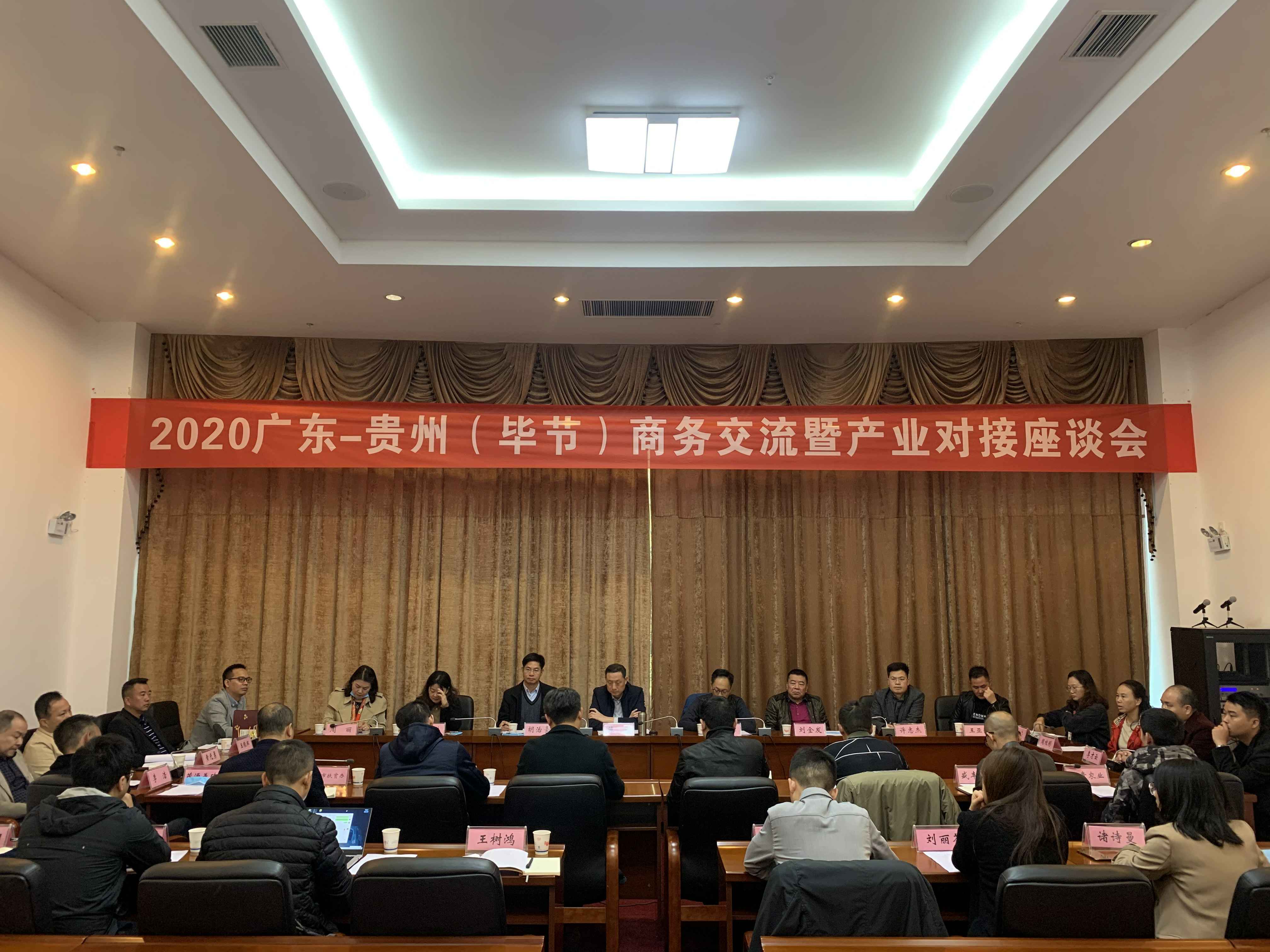 米兰体育-米兰milan(中国)赴贵州毕节开展扶贫活动